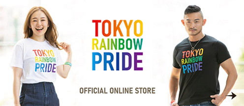 TOKYO RAINBOW PRIDE OFFICIAL ONLINE STORE