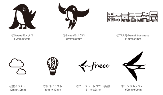 freeeのオリジナルキャラクター「Sweee(スウィー)」のスタンプを始め、スモールビジネスの商店街のデザインモチーフやfreeeロゴ等のスタンプの案が描かれている